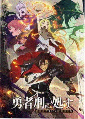 君が好だ 角色 小野寺春