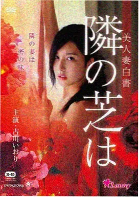 动漫《君が好だ》剧照 教室