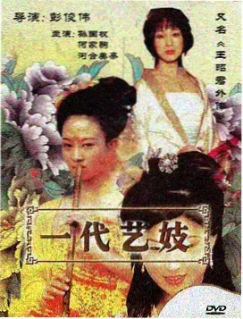 推荐动漫 四月之恋